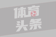 意甲第38轮 拉齐奥0-1莱切